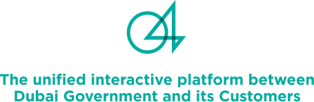 بوابة الاقتراحات الإلكترونية الموحدة لحكومة دبي